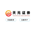 天元证券|配资交易平台-实盘操作流程与费用说明 股票配资平台app下载，安全可靠的低息杠杆炒股软件